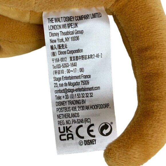 Disney The Lion King Broadway Musical Jointed Plush Baby Simba Stuffed Animal To - Picture 7 of 7